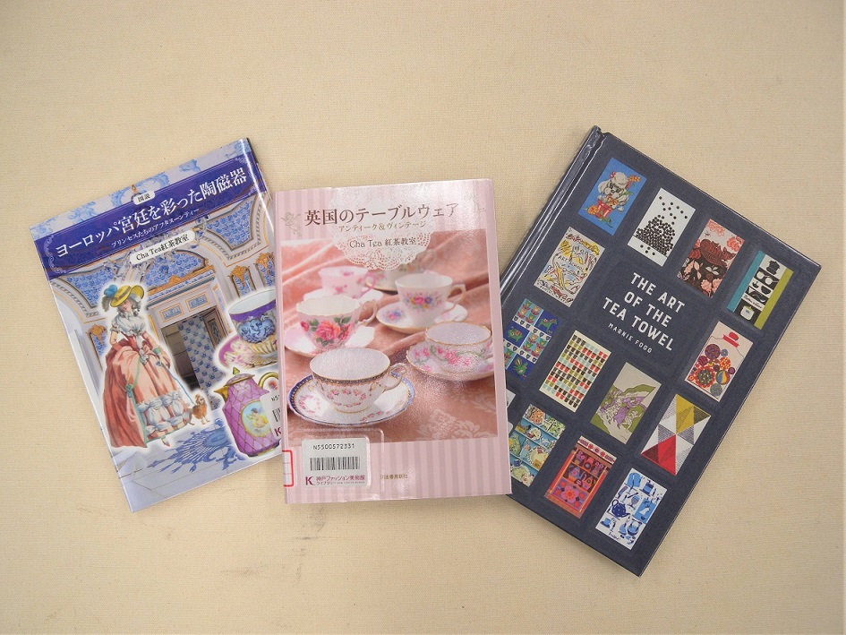 ［新着情報］3Fライブラリーでは、特別展「アフタヌーンティーのよそほひ　英國紅茶物語展」の関連本コーナーを設けています。