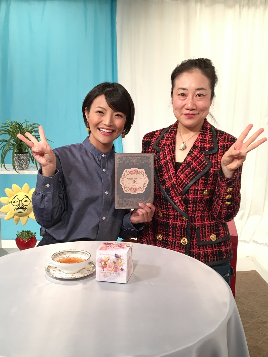 ［英國紅茶物語展］あす12/9（月）サンテレビ　夜21:24～「サンぷん！」に中村圭美学芸員が出演します