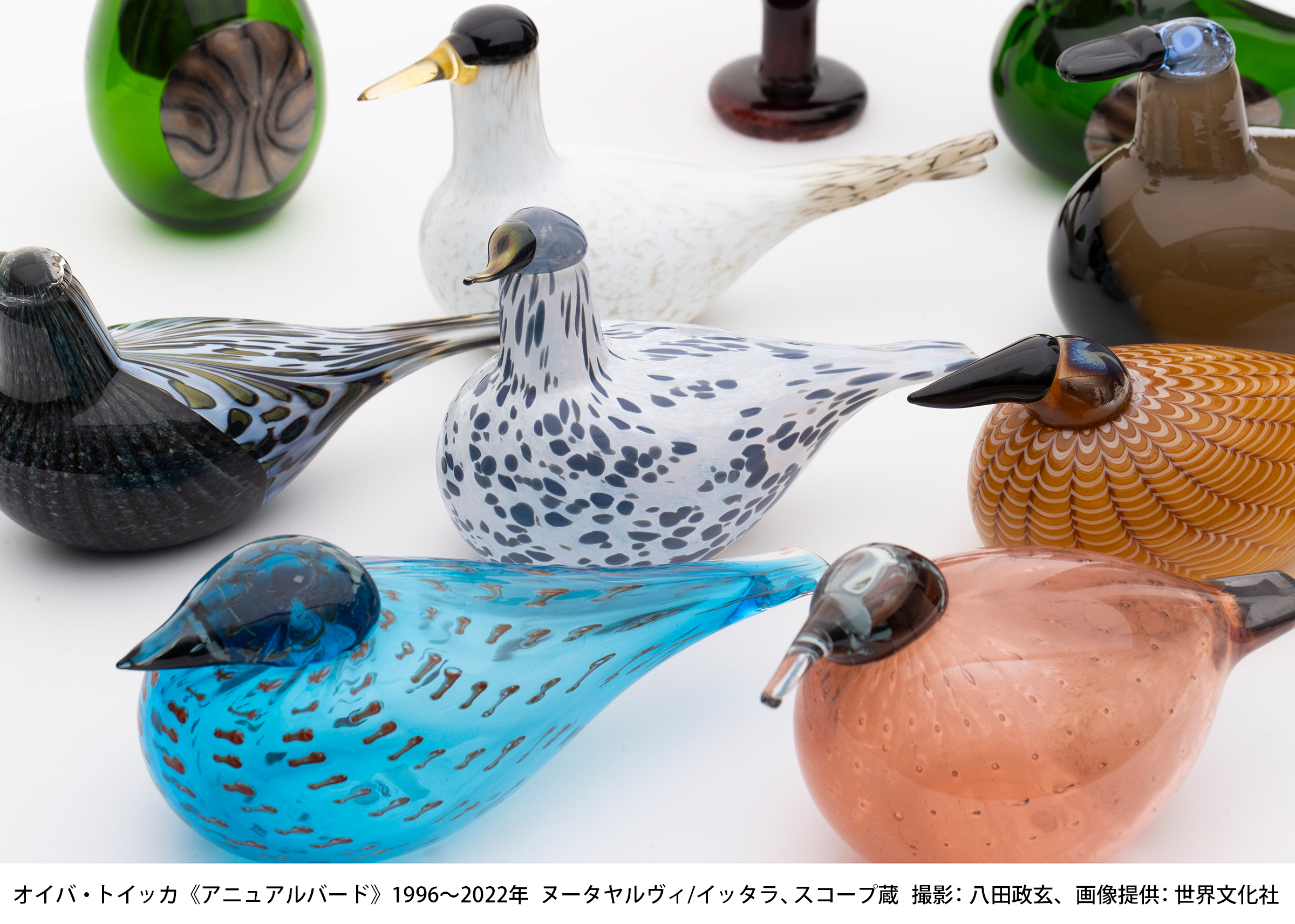 特別展「フィンランドのライフスタイル－暮らしを豊かにするデザイン－」